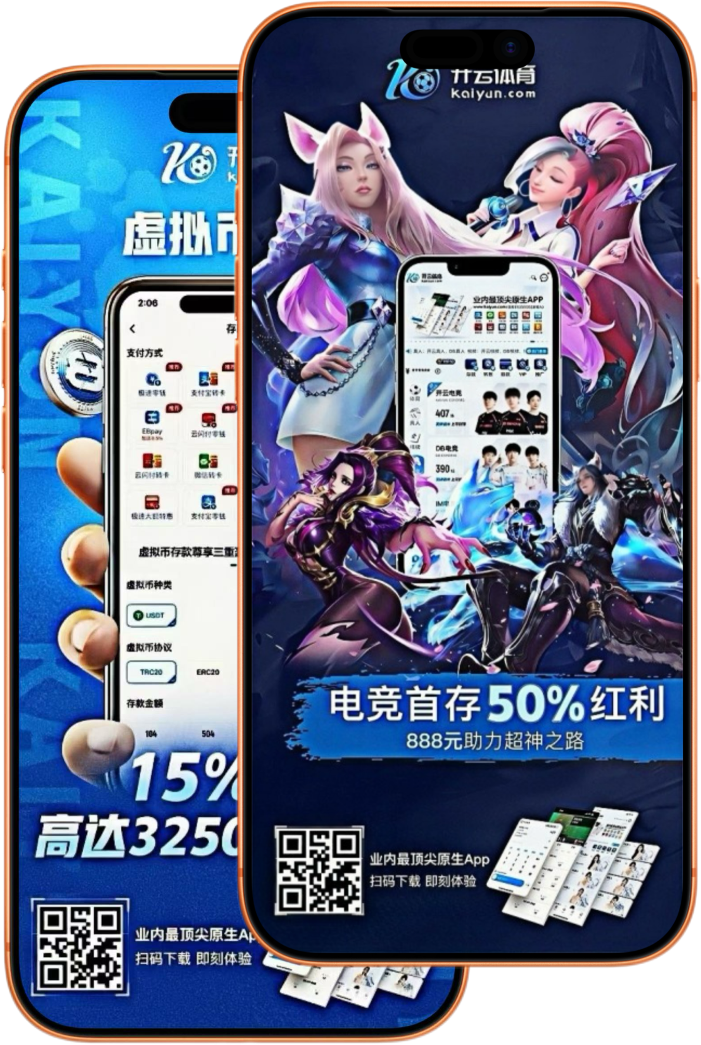 环亚国际